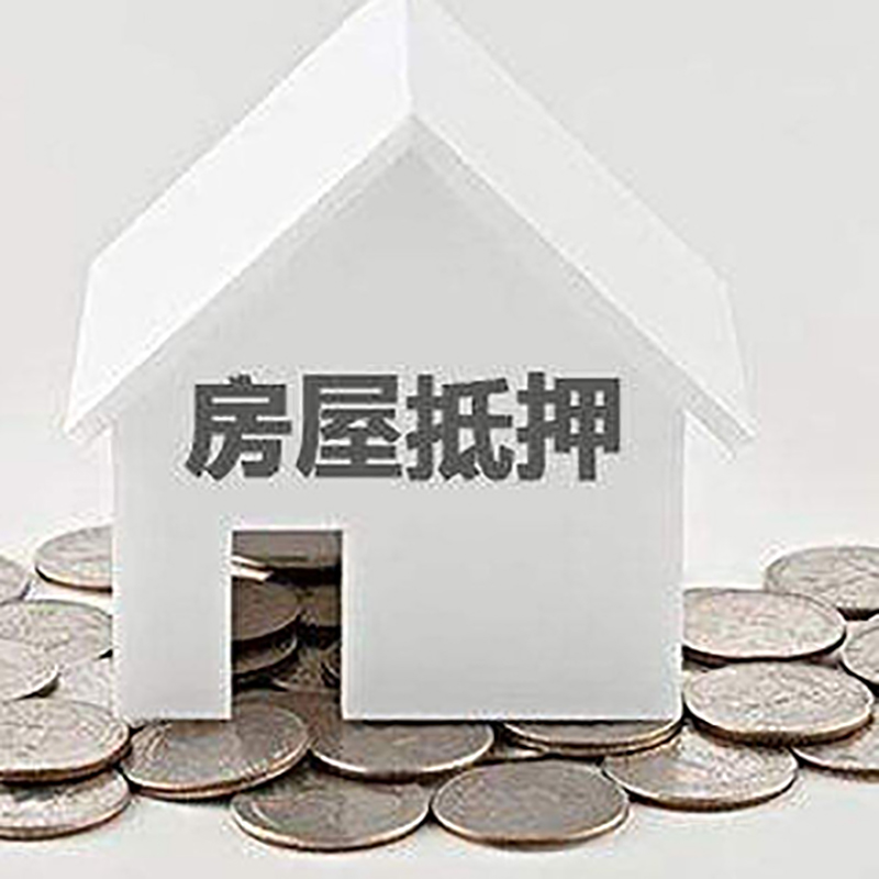 都匀重庆办理房产抵押贷款需要两个人签字吗