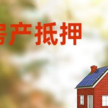 都匀汽车抵押的款时要注意什么?