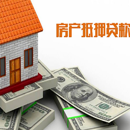 都匀按揭房抵押贷款逾期怎么办?