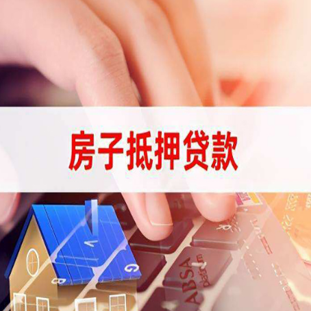 都匀贷款公司正规的有哪些新渝启服
