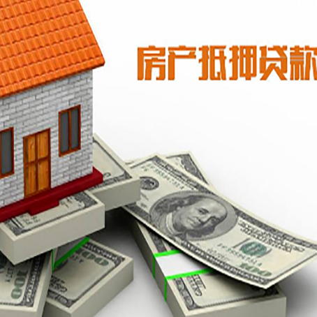 都匀房子抵押贷款会受征信有逾期的影响吗?