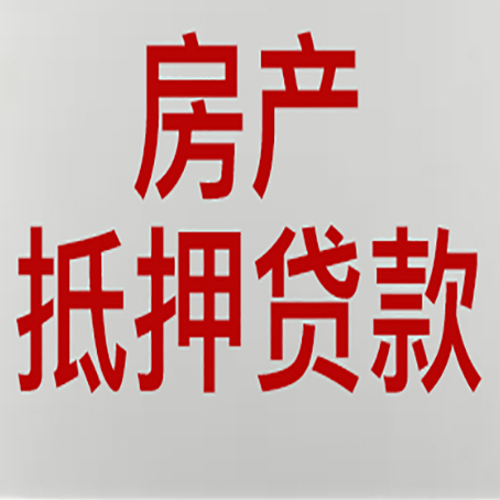 都匀贷款中介公司怎么样新渝启服